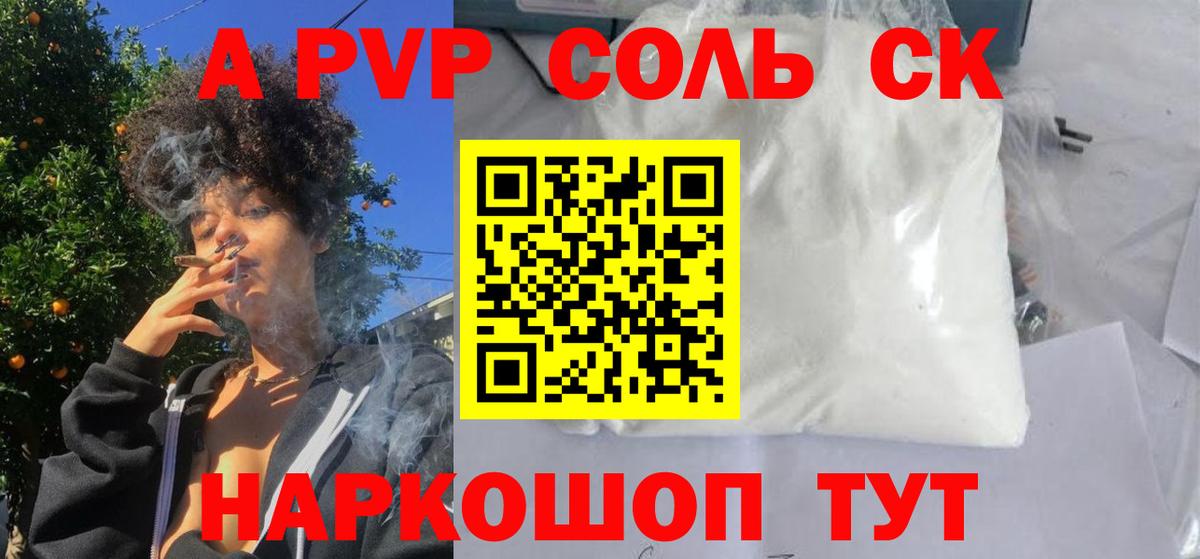 Меф кристаллы  Каннабис  Светлоград  Магазин наркотиков  Вход с VPN  ГАШ  КОКАИН 