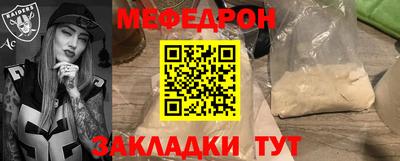 стаф Севастополь