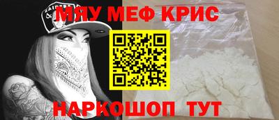 стаф Севастополь