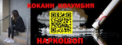 ALPHA-PVP Северобайкальск