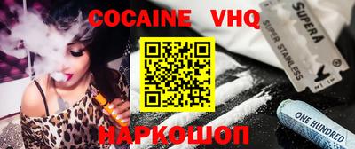 ALPHA-PVP Северобайкальск