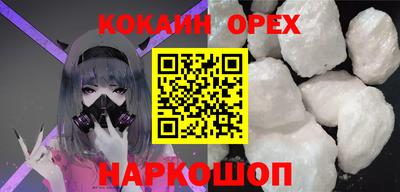 ALPHA-PVP Северобайкальск