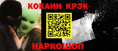 стаф Севастополь