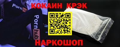 стаф Севастополь