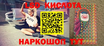 стаф Севастополь