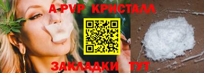 стаф Севастополь