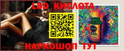 ALPHA-PVP Северобайкальск