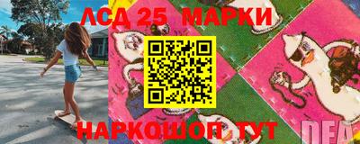 ALPHA-PVP Северобайкальск