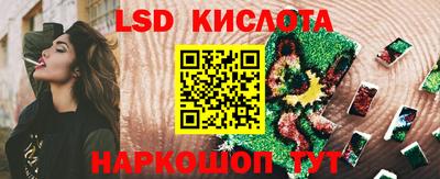 стаф Севастополь