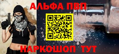 стаф Севастополь