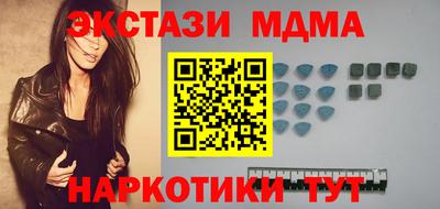 ALPHA-PVP Северобайкальск