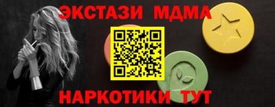 ALPHA-PVP Северобайкальск