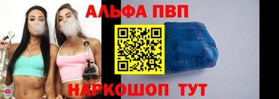 стаф Севастополь
