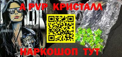 стаф Севастополь
