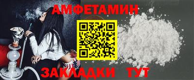 стаф Севастополь