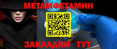 стаф Севастополь