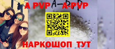 стаф Севастополь