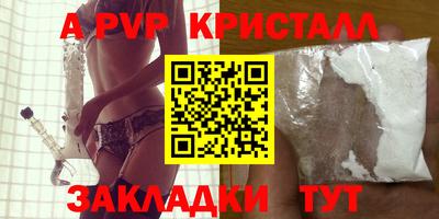 стаф Севастополь