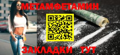 стаф Севастополь