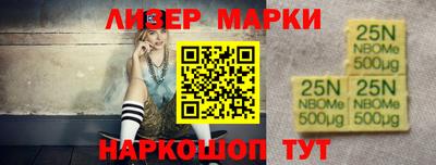 стаф Севастополь
