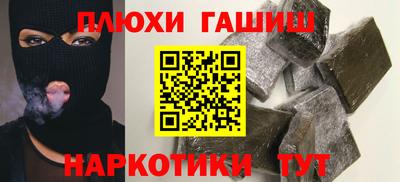 ALPHA-PVP Северобайкальск