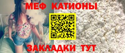 ALPHA-PVP Северобайкальск