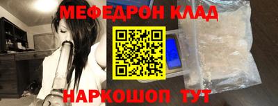ALPHA-PVP Северобайкальск