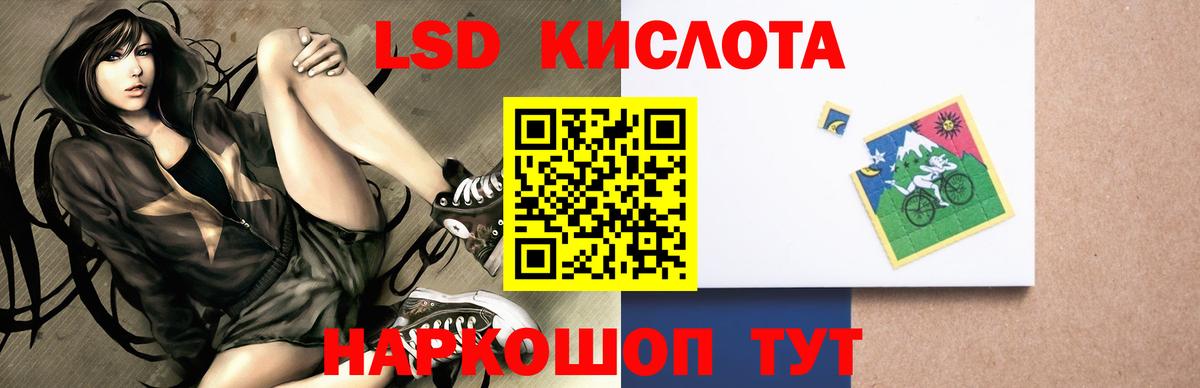 Светлоград  LSD-25 экстази  Вход с VPN  Лсд 25 экстази ecstasy  ЛСД экстази ecstasy 