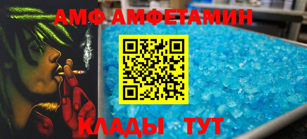 Метамфетамин пудра Светлоград